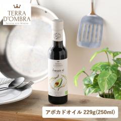TERRA DOMBRA�i�e���h���u���j�I�[�K�j�b�N�A�{�J�h�I�C��  229g�i250ml�j�A�{�J�h �X�̃o�^�[ �h���b�V���O �}���l ���M�p ���H�p �ቷ