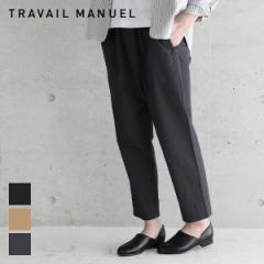 TRAVAIL MANUEL �g���o�C���}�j���A�� �R���p�N�g�`�m�X�g���b�`�m�[���p���c TM5014 | �g�����@�C���}�j���A�� �p���c �E�G�X�g�S�� �e