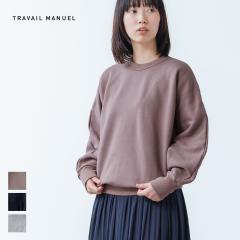 TRAVAIL MANUEL �g���o�C���}�j���A�� �N�ї��уh���}���v���I�[�o�[ �h���}�� �v���I�[�o�[ ���u �X�E�F�b�g ���N�� �J�W���A�� �H�~ 20