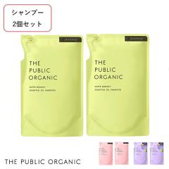 �y�l�ߑւ�2�Z�b�g�z�U�E�p�u���b�N�I�[�K�j�b�N (THE PUBLIC ORGANIC) �X�[�p�[�V�����v�[ �l�ւ� 400ml�~�Q | �X�[�p�[�o�E���V�[ �X