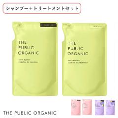 �y�l�ߑւ��Z�b�g�z�U�E�p�u���b�N�I�[�K�j�b�N (THE PUBLIC ORGANIC) �l�ւ��p �V�����v�[�{�g���[�g�����g�Z�b�g | �X�[�p�[�o�E���V�[
