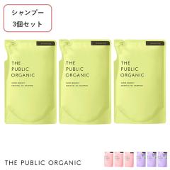 �y�l�ߑւ�3�Z�b�g�z�U�E�p�u���b�N�I�[�K�j�b�N (THE PUBLIC ORGANIC) �X�[�p�[�V�����v�[ �l�ւ� 400ml�~3 | �X�[�p�[�o�E���V�[ �X