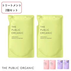 �y�l�ߑւ�2�Z�b�g�z�U�E�p�u���b�N�I�[�K�j�b�N (THE PUBLIC ORGANIC) �X�[�p�[�g���[�g�����g �l�ւ� 400ml �~2 | �X�[�p�[�o�E���V