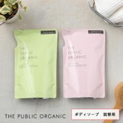 yő3,000~ItN[|IzUEpubNI[KjbN (THE PUBLIC ORGANIC) X[p[{fB\[v lւ 400ml | X[p[oE