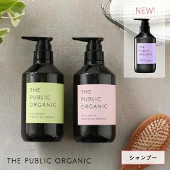 �U�E�p�u���b�N�I�[�K�j�b�N (THE PUBLIC ORGANIC) �X�[�p�[�V�����v�[ 480ml | �X�[�p�[�o�E���V�[ �X�[�p�[�|�W�e�B�u �X�[�p�[�V���C