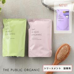 �U�E�p�u���b�N�I�[�K�j�b�N (THE PUBLIC ORGANIC) �X�[�p�[�g���[�g�����g �l�ւ� 400ml | �X�[�p�[�o�E���V�[ �X�[�p�[�|�W�e�B�u �X�[