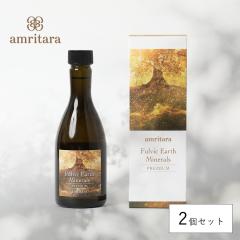 �y2�Z�b�g�z �A�����^�[�� amritara �t���r�b�N �A�[�X�~�l���� 300ml | �t���{�_ �T�v�� �S �J���E�� �J���V�E�� �}���K�� �P�C�f ��