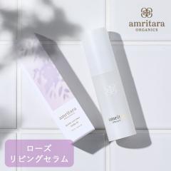 �A�����^�[�� amritara ���[�Y���r���O�Z���� 30ml  �ێ����e�t �n�}�i�X �K�N �o�� �A���זE�� �t�F�C�X�P�A �X�L���P�A ts1031