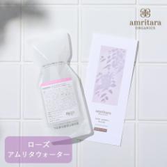 yő3,000~ItN[|IzA^[ amritara [YA^EH[^[ tBpbNilߑւpj120ml | ϐ [YE