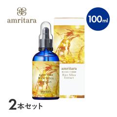 �y2�Z�b�g�z�A�����^�[�� amritara ����ݗR���V���J�Z�k�t ���C�X�V���J�G�L�X�g���N�g 100ml | �V���J ��_���P�C�f �P�C�f ���n���V