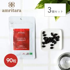 �y3�Z�b�g�z�A�����^�[�� amritara �A�X�^�N�����I�C�� OMEGA3 90������ �T�v�������g �T�v�� ���N�H�i �A�X�^�N���� �I�C�� �I���K3 