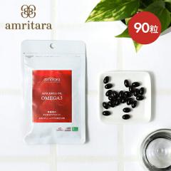 �A�����^�[�� amritara �A�X�^�N�����I�C�� OMEGA3 90������ | �T�v�������g �T�v�� ���N�H�i �A�X�^�N���� �I�C�� �I���K3 �I���K3���b