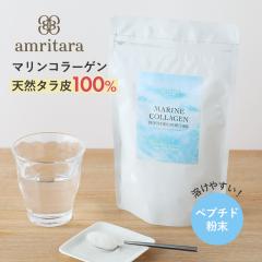 �A�����^�[�� amritara �}�����R���[�Q���y�v�`�h�p�E�_�[ 100g �p�E�_�[ �R���[�Q���p�E�_�[ �t�B�b�V�� �R���[�Q�� ���� �i�`������ �}