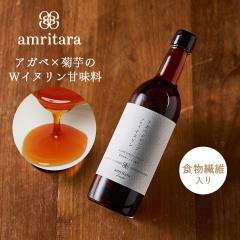 amritara�i�A�����^�[���j�A�K�x�V���b�v �v���X �C�k���� 700g W�C�k�����z�� �e�� �A�K�x ��GI �L�@�u���[�A�K�x�g�p �ቷ���@ �t�̊�