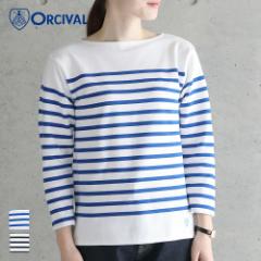 �y2025�t�āz�I�[�V�o�� / �I�[�`�o�� ORCIVAL ���b�Z�� �{�[�_�[ ���� �o�X�N�V���c #6803 �J�b�g�\�[ ���f�B�[�X �{�[�g�l�b�N �t����