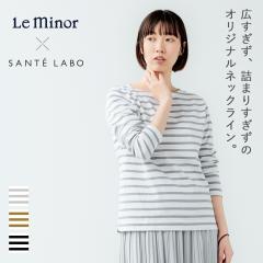 Le minor�i���~�m�A�j �T���e���{�I���W�i�� �t���{�[�_�[ �J�b�g�\�[ ���� �t�����X �W���X�g�T�C�Y �V���v�� ��l ������� ���ꂢ�� 2