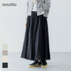 �\�\�b�g sosotto ���ؑփ^�b�N�X�J�[�g �����O�X�J�[�g �E�G�X�g�S�� ���n ���n�t�� �t���A �J�W���A�� ���ꂢ�� ������� ���f�B�[�X 