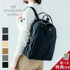 �X�^���_�[�h�T�v���C STANDARD SUPPLY SIMPLICITY WALLABY �����r�[ �����b�N �o�b�N�p�b�N �o�b�O �o�b�N ���j�Z�b�N�X �V���v�� ���f