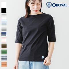 �y2026�t�āz�I�[�V�o�� �I�[�`�o�� ORCIVAL �{�[�g�l�b�N �n�[�t�X���[�u #OR-C0136BFJ 40/2 JERSEY HALF SLEEVE 5���� ���� �J�b�g�\�[