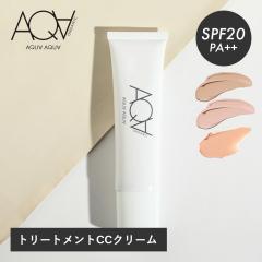 �A�N�A�E�A�N�A �I�[�K�j�b�N�g���[�g�����gCC�N���[�� SPF20 PA++�yAQUA AQUA�zCC�N���[�� �Ԃ� ���n �x�[�X���C�N �g�[���A�b�v �ێ� 