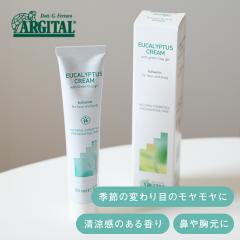 �A���W�^�� �o���T�~�b�N ���[�J���N���[�� 50ml ARGITAL ���[�J�� ���� �@ ts1031