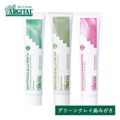 ALGITAL �A���W�^�� �O���[���N���C���݂��� �~���g�E�Z�[�W�E�A���}�e�B�b�N 75ml �������� ������ �݂͂����� �n�~�K�L�� �n�~�K�L ��