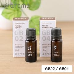 �A�b�g�A���} �i��aroma�j�O���[�o���{�^�j�J���G�A�[ GB02/GB04 10ml �`���j�W�A�l���� �j�уL�����N�Z�C ���� �G�b�Z���V�����I�C��