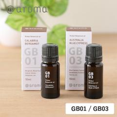 �A�b�g�A���} �i��aroma�j�O���[�o���{�^�j�J���G�A�[ GB01/GB03 10ml �J���u���A�x���K���b�g �I�[�X�g�����A�u���[�T�C�v���X ���� �G