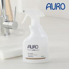 AURO�i�A�E���j �L�b�`�����|���X�v���[ 350ml �L�b�`�� ���|�� �R���� �d�� ���C�� �N���[�i�[ �V�R���� ���@�� �m���P�~�J�� ts1031