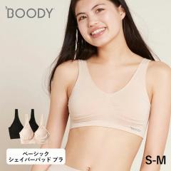 BOODY�i�u�[�f�B�j�x�[�V�b�N �V�F�C�p�[�p�b�h�u�� �u���W���[ �i�C�g�u�� �| �I�[�K�j�b�N�o���u�[ ������� �y���� �u�[�f�B�[ �C���i