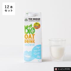 �u���b�W�iTHE BRIDGE�j �I�[�c�h�����N 1L �~ 12�{�Z�b�g | �A�����~���N �I�[�c�~���N �I�[�c ��J�����[ �ᎉ�b �����i�s�g�p �R���X