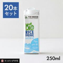 �u���b�W THE BRIDGE �I�[�K�j�b�N�h�����N �~�j�p�b�N �y20�{�Z�b�g�z ���C�X�h�����N �I���W�i�� 250ml �A�����~���N ts1031