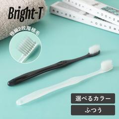 Bright-T�i�u���C�g�e�B�[�j ���u���V �����擾�u���V �ӂ� �ɍד�i�A�� �z���C�g �u���b�N �s���N�g���}���� �g���}���� ������ ���o