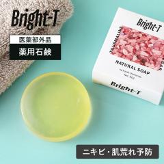 Bright-T�i�u���C�g�e�B�[�j ��p�Ό� �y��򕔊O�i�z 90g �s���N�g���}���� �i�`������ �Ό� �������� �΂��� �{�f�B�\�[�v �Ō`���� �S