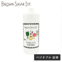 �u���E���V���K�[�t�@�[�X�g ���􂢃V���V�� �l�֗p 900ml �� �x�W�^�u�� ���ۏ��L ���ۏ��L�� ���� ���L ���ۃX�v���[ ���L�X�v���[ �X