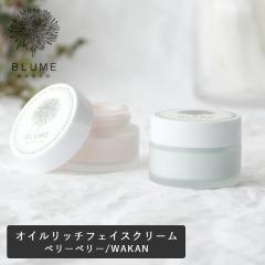 BLUME edena�i�u���[���G�f�i�j�I�C�����b�`�t�F�C�X�N���[�� 40g �ێ��N���[�� �x���[�x���[ WAKAN �}�J�f�~�A�i�b�c�I�C�� ���� �Z����