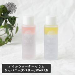 BLUME edena�i�u���[���G�f�i�j�I�C���E�H�[�^�[�Z���� 60ml ���e�t ���e�I�C�� 2�w�� �}�J�f�~�A�i�b�c�I�C�� �W���p�j�[�Y�x���[ WAKAN