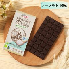 Chocolate Sole�i�`���R���[�g�\�[���j �_�[�N�`���R���[�g73�� �V�[�\���g 100g | �`���R �`���R �_�[�N �O���e���t���[ �J�J�I�}�X t