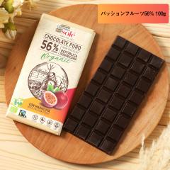 Chocolate Sole�i�`���R���[�g�\�[���j �_�[�N�`���R���[�g �p�b�V�����t���[�c 100g �`���R �J�J�I�}�X �J�J�I�|���t�F�m�[�� �L�@JAS