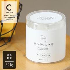 �ؑ��Ό� CRAFTSMANSHIP �r���ǂ̐��� 32���� | �N���t�g�}���V�b�v C�V���[�Y ���� ���L �^�u���b�g ����� �r���� �r���� �L�b�`�� 