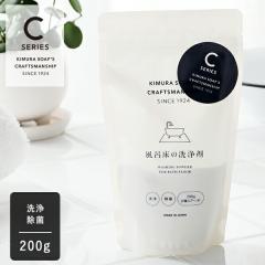 �ؑ��Ό� CRAFTSMANSHIP ���C���̐��� 200g | �N���t�g�}���V�b�v C�V���[�Y ���� ���L ���ۃp�E�_�[ �|�� �i�`������ �k���� ���� ��