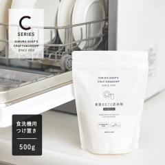 �ؑ��Ό� CRAFTSMANSHIP �H��܂邲�Ɛ��܁i�H��@�p+���u���j500g | �N���t�g�}���V�b�v C�V���[�Y �H����@�p �H��@�p ��� ��