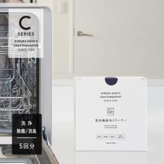 �ؑ��Ό� CRAFTSMANSHIP �H��@�ɓ��N���[�i�[ 30g�~5�� | �N���t�g�}���V�b�v C�V���[�Y �H����@ �ɓ� �N���[�j���O ��� ���� ���L 