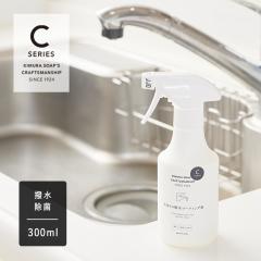 �ؑ��Ό� CRAFTSMANSHIP �����̝����R�[�e�B���O�� 300ml | �N���t�g�}���V�b�v C�V���[�Y ���� �h�� �V���R�� ���ʑ� �V���N �g�C�� 