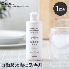 CRAFTSMANSHIP �������X�@�̐��� 200ml �ؑ��Ό� �N���t�g�}���V�b�v C�V���[�Y ���� ���L ���X�@ �X �� �|�� �i�`������ ���� ��� �N