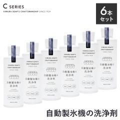 CRAFTSMANSHIP �������X�@�̐��� 200ml �~ 6�{�Z�b�g �ؑ��Ό� �N���t�g�}���V�b�v C�V���[�Y ���� ���L ���X�@ �X �� �|�� �i�`������