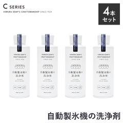 CRAFTSMANSHIP �������X�@�̐��� 200ml �~ 4�{�Z�b�g �ؑ��Ό� �N���t�g�}���V�b�v C�V���[�Y ���� ���L ���X�@ �X �� �|�� �i�`������