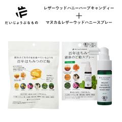 �������傤�ԂȂ��� ���U�[�E�b�h�n�j�[+�n�[�u�L�����f�B 51g �䂸 ���I������ | �S�N�͂��݂̂ǈ� �䂸 �͂��݂� �̂ǈ� �n�[�u �m��