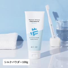 �������傤�ԂȂ��� �}�O�l�V�E�� �z���C�g�j���O�g�D�[�X�y�[�X�g�V���N�p�E�_�[ 100g �I�[�����P�A �I�[�K�j�b�N �������� �� �G���V��