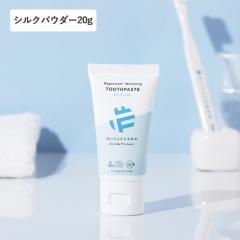 �������傤�ԂȂ��� �}�O�l�V�E�� �z���C�g�j���O�g�D�[�X�y�[�X�g�V���N�p�E�_�[ 20g �I�[�����P�A �I�[�K�j�b�N �������� �� �G���V��